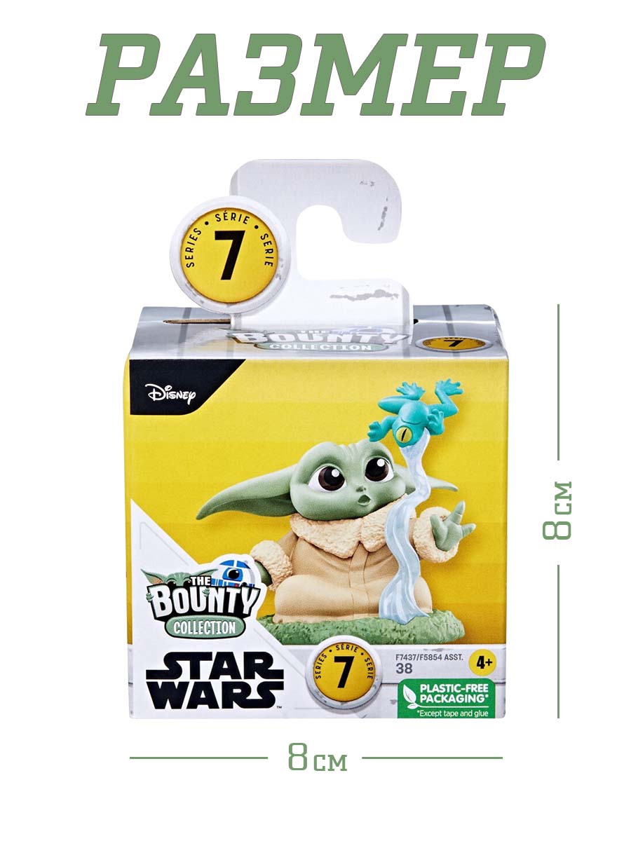 Фигурка Hasbro Star Wars Грогу с лягушкой - фото 3