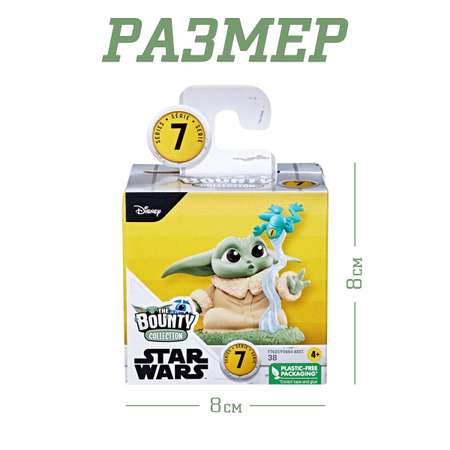 Фигурка Hasbro Star Wars Грогу с лягушкой