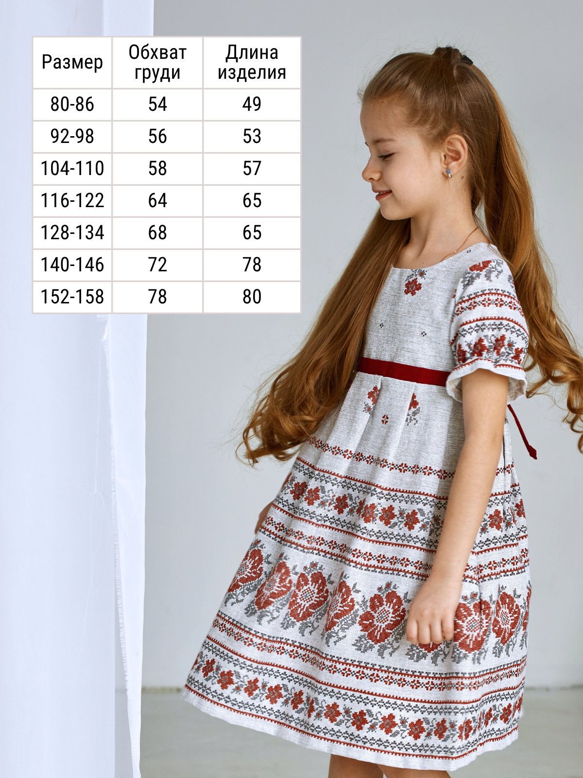 Платье MOUN платье_рогожка_р/ф_орнамент - фото 4