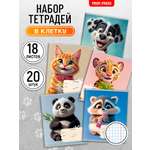 Тетрадь Profit клетка 18 лист. 20 шт.