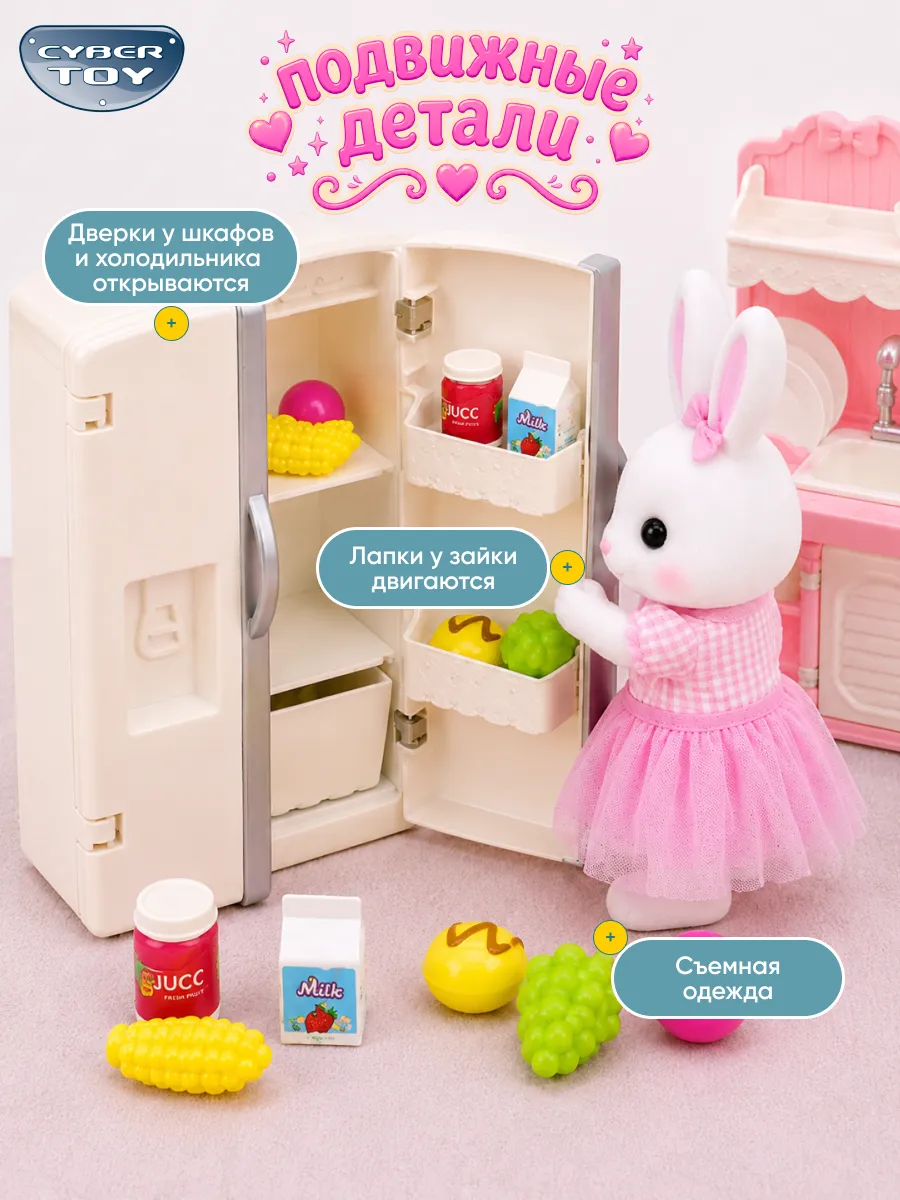 Домик для кукол CyberToy MU066170 - фото 3
