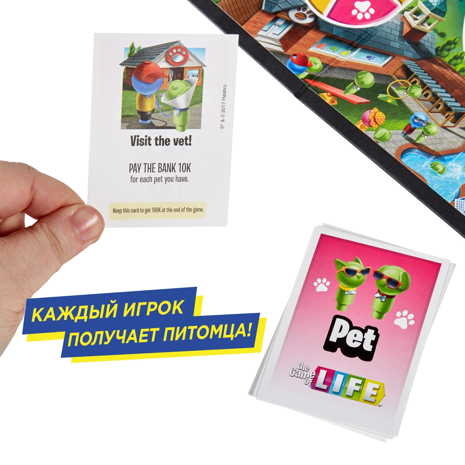 Настольная игра Hasbro Games Игра в жизнь - фото 17