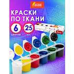 Краски акриловые Остров Сокровищ 6 цв.