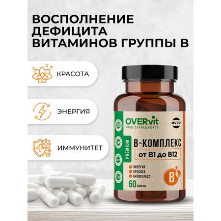 В-комплекс OVER БАД для женщин и мужчин витамины группы В 60 капсул