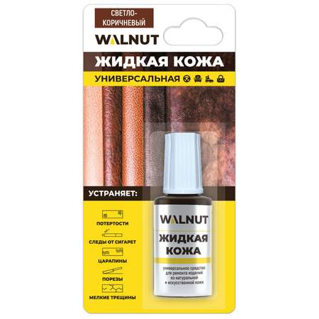 Жидкая кожа светло-коричневый WALNUT