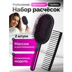 Расческа для волос массажная CASTLELADY Dyson распутывающая мокрые кудрявые нарощенные волосы.