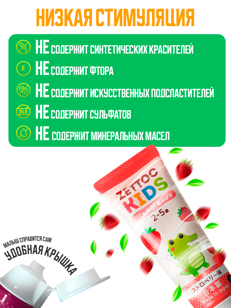 Зубная паста Nippon Zettoc - фото 2