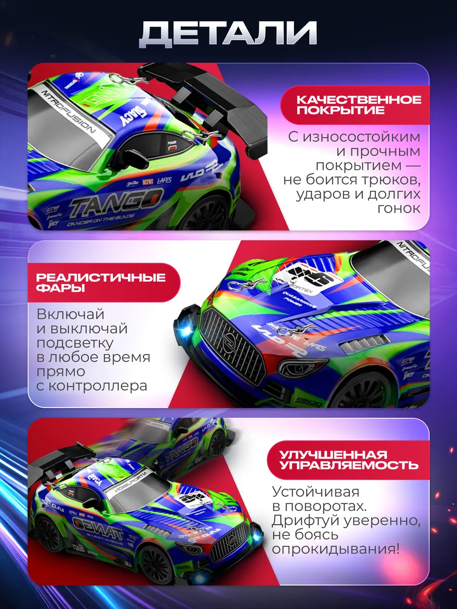 Автомобиль РУ FAIRYMARY - фото 8