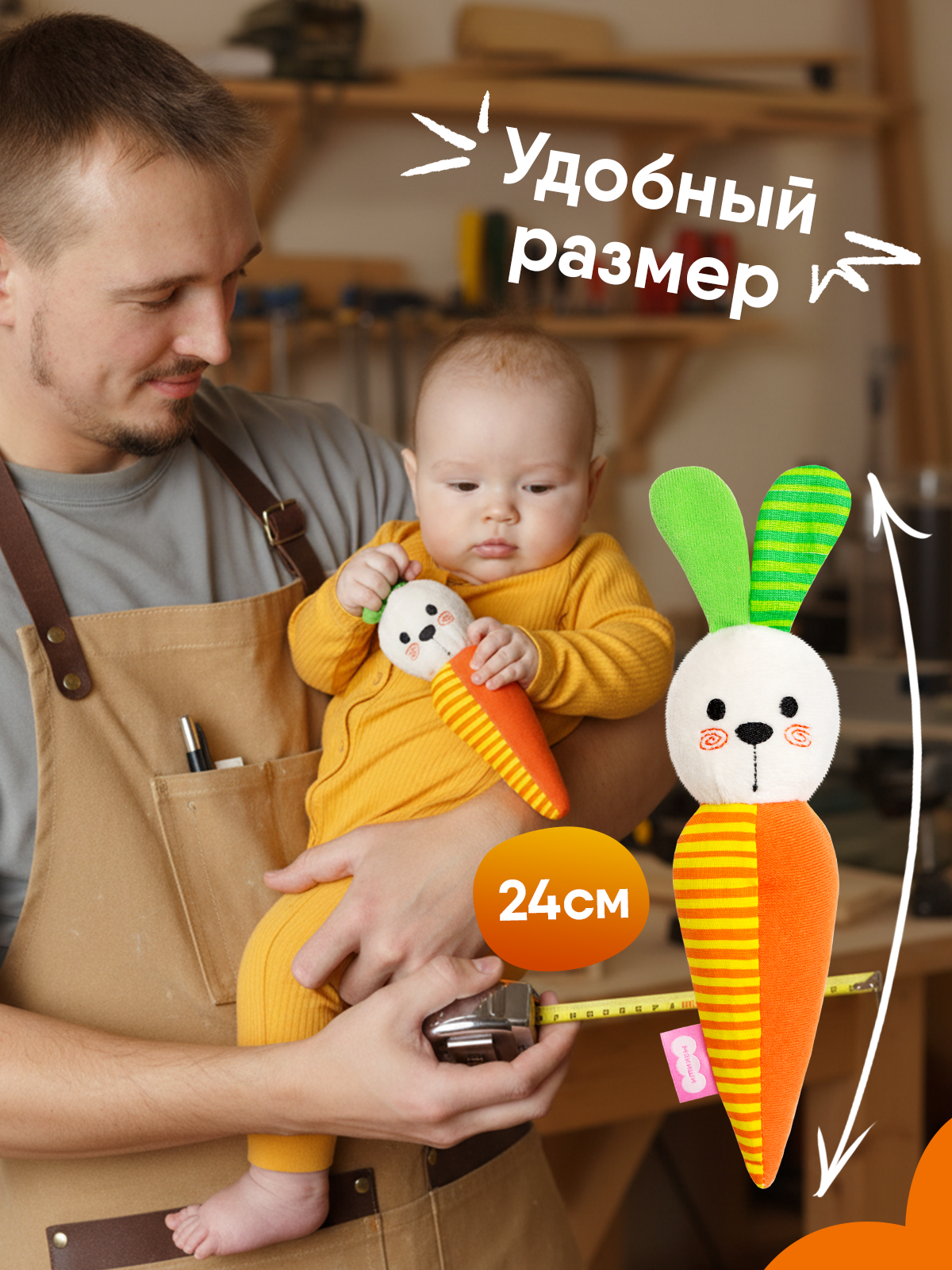 Игрушка Мякиши погремушка Зайка Морковка - фото 2