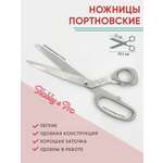Ножницы портновские Hobby Pro 25.5 см