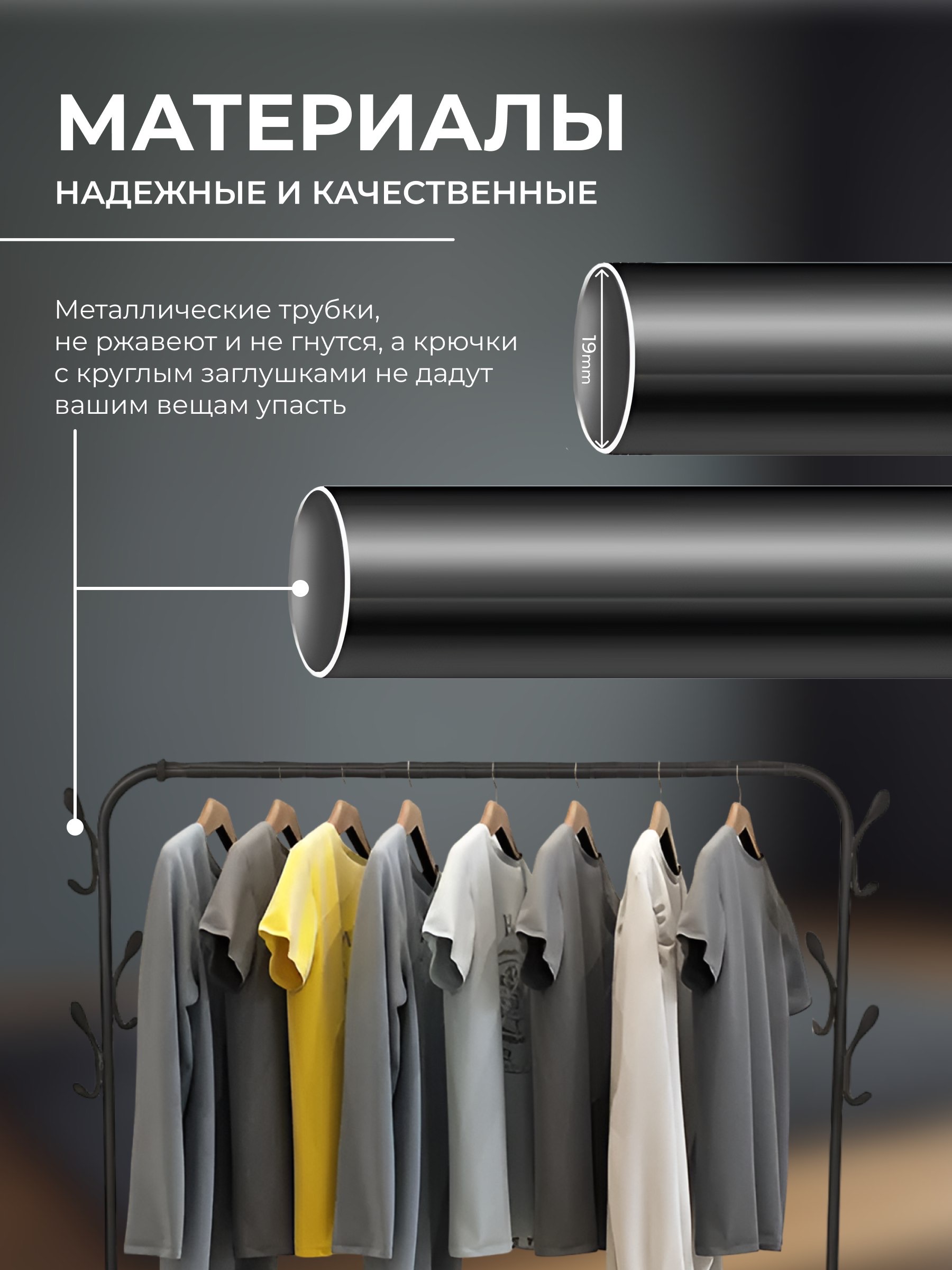 Вешалка HomDoctor напольная - фото 5