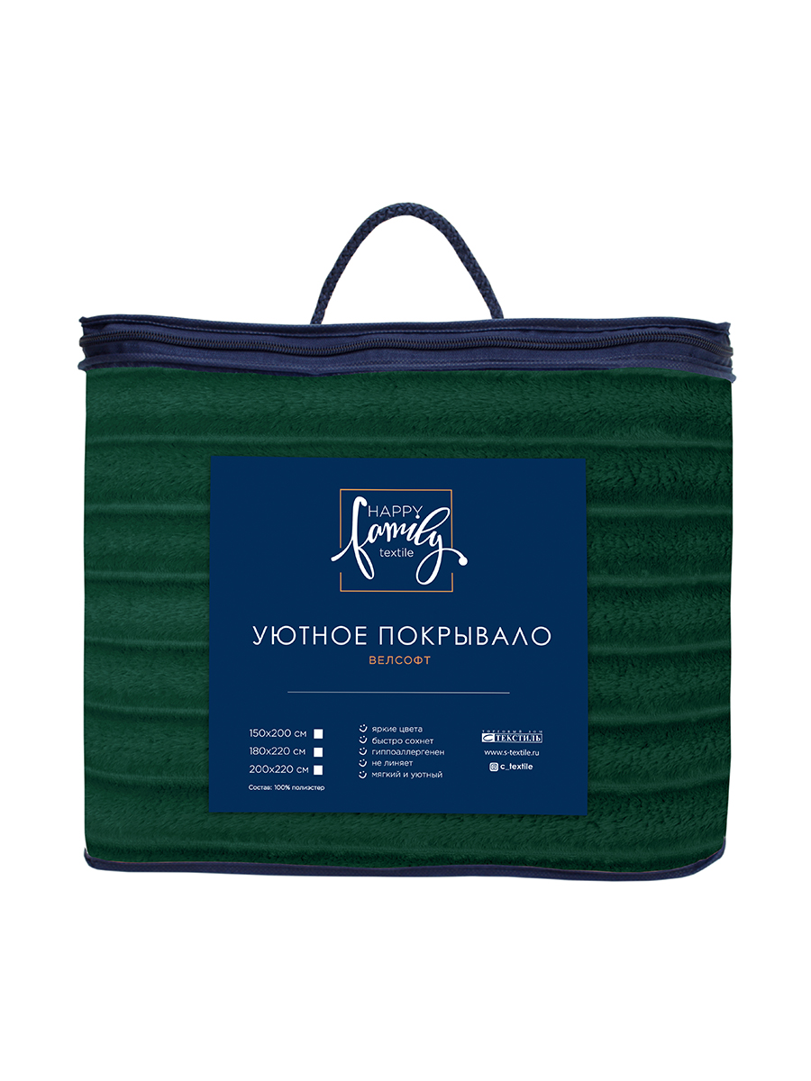 Покрывало Happy Family 150х200 велсофт Волна г/к №94 изумрудный - фото 7