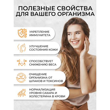 Хлорелла OVER Витамины для похудения очищения организма для иммунитета 100 таблеток