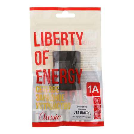 Сетевое зарядное устройство Liberty Project с USB выходом 1А Черный