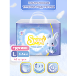 Трусики Smami L (9-14 кг) 42 шт.