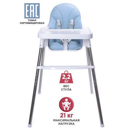 Стульчик для кормления BabyCare Kean классический