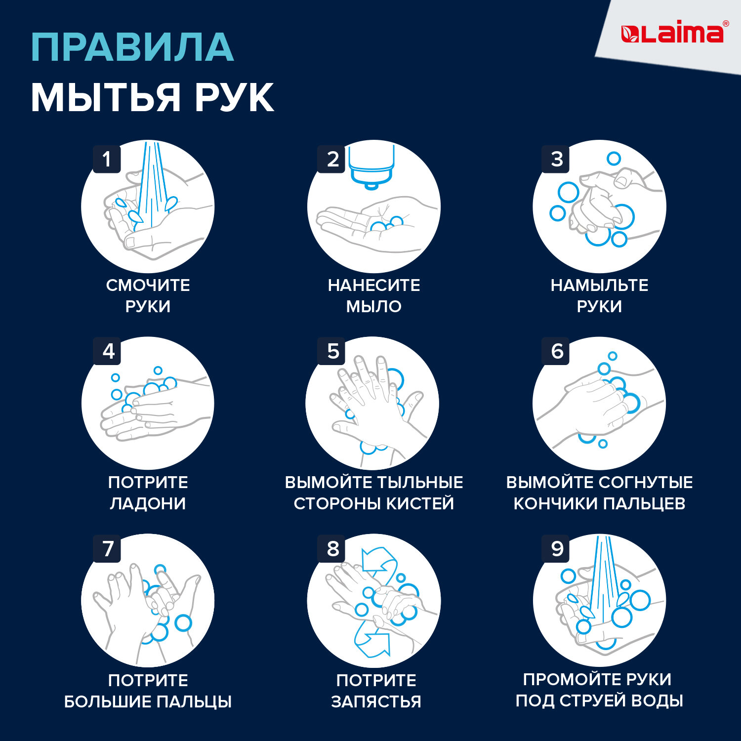 Дозатор Лайма - фото 10