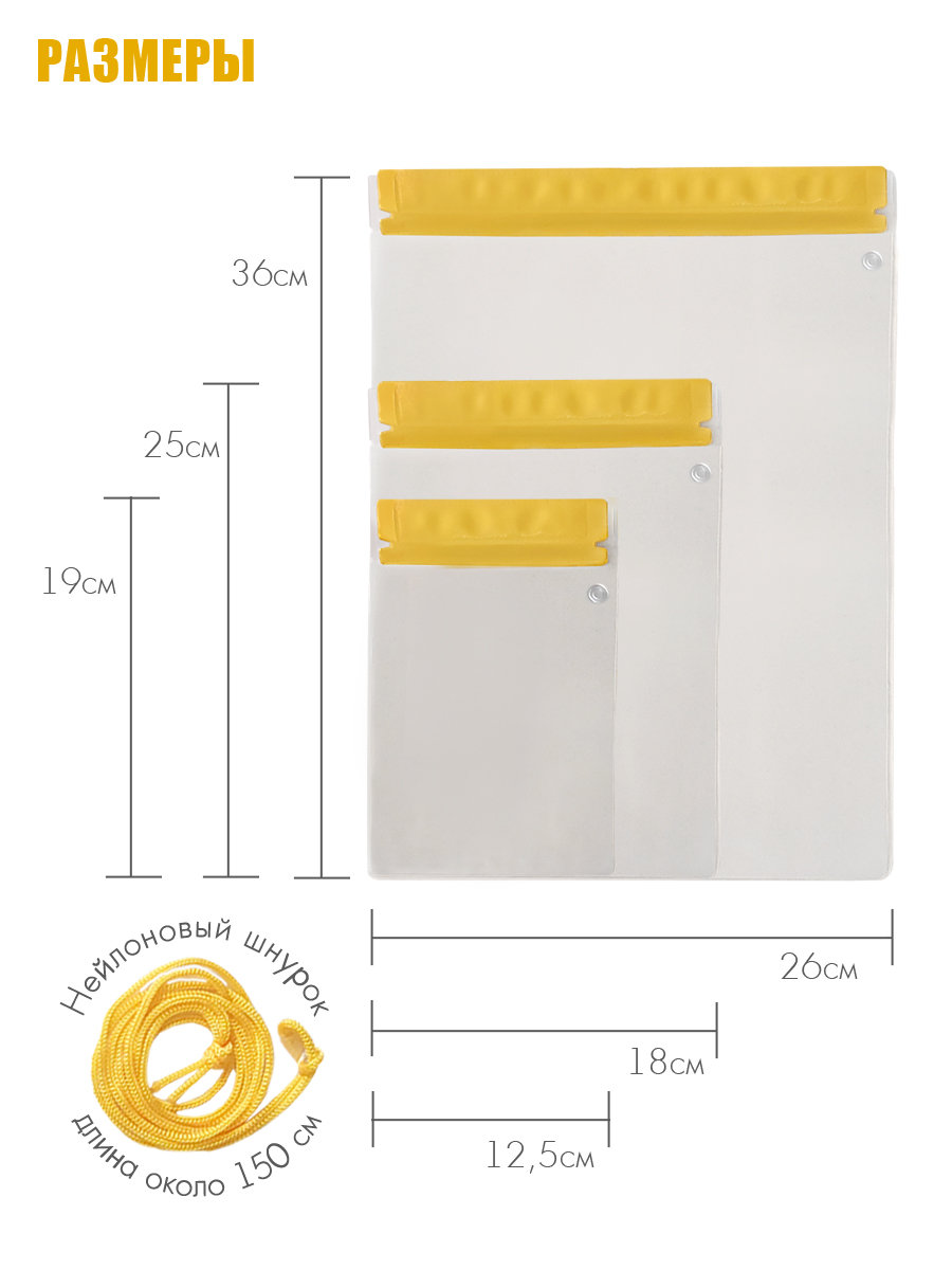Сумка Solaris - фото 2