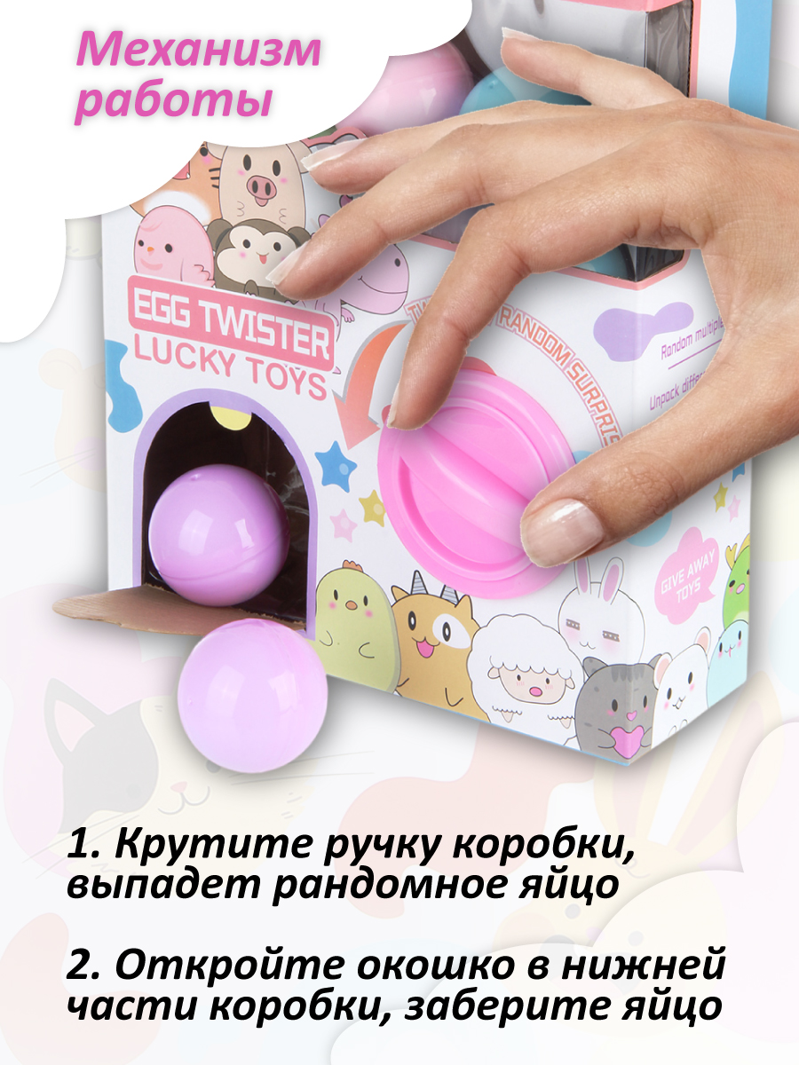 Игровой набор Veld Co - фото 2