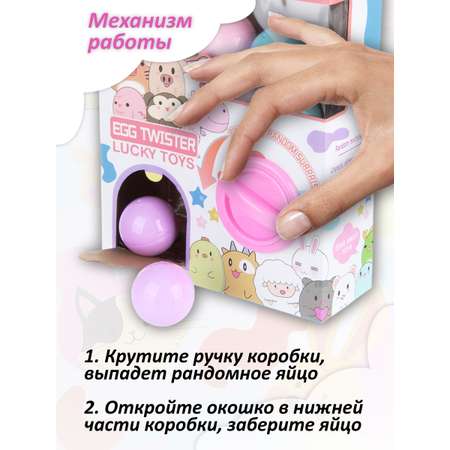 Игровой набор Veld Co
