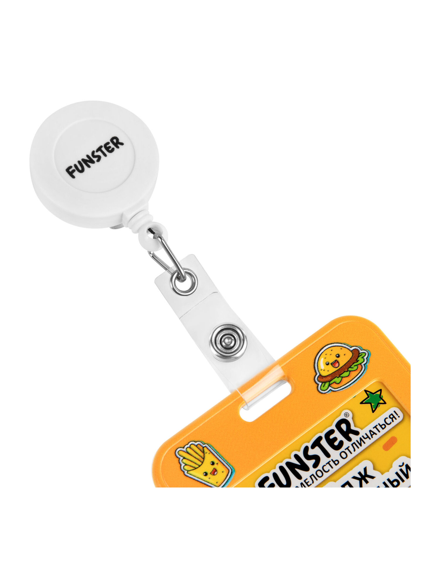 Бейдж Funster Street food - фото 10