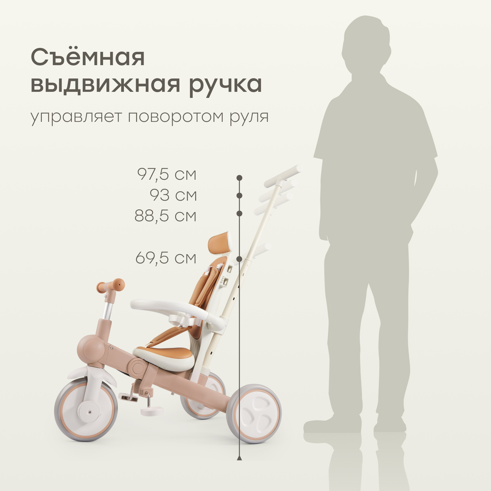 Трехколесный велосипед Happy Baby 8 дюймов - фото 7