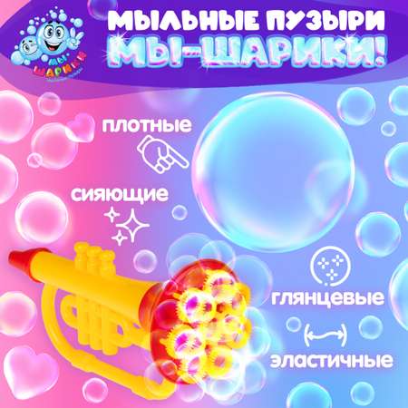 Устройство для выдувания Мы-шарики