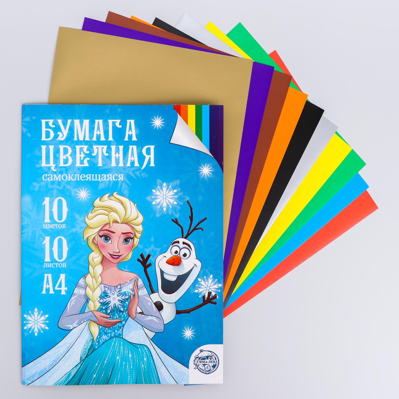 Цветная бумага Disney 10 лист. - фото 1