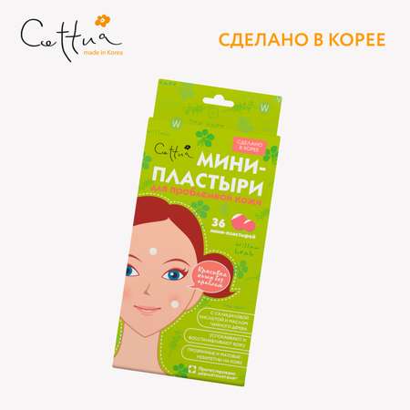 Маска Cettua