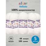 Пряжа для вязания Alize velluto 100 гр 68 м микрополиэстер мягкая велюровая 55 белый 5 мотков