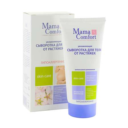 Сыворотка от растяжек MAMA COMFORT увлажняющая 175мл 0415-1