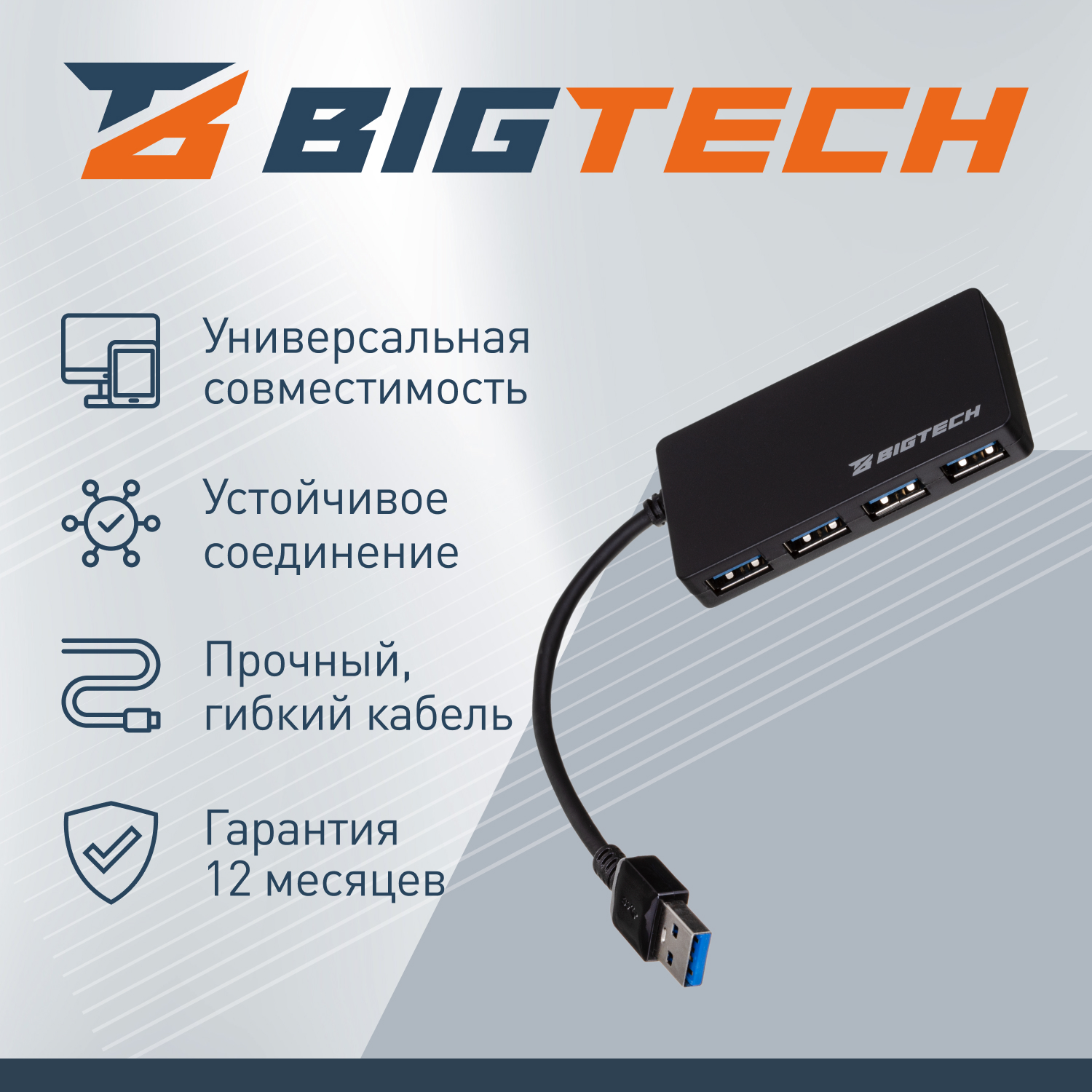 Разветвитель USB HS005 USB 3.0x4/черный - фото 2