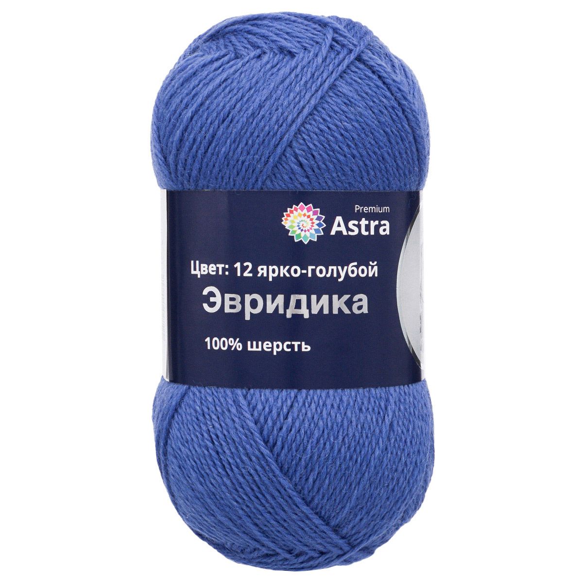 Пряжа Astra Premium Эвридика шерстяная 100 г 200 м 12 ярко-голубой 3 мотка - фото 9