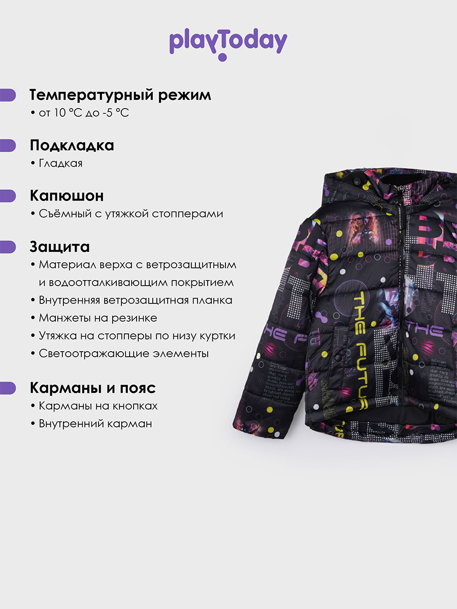 Куртка PlayToday 12521005 - фото 3