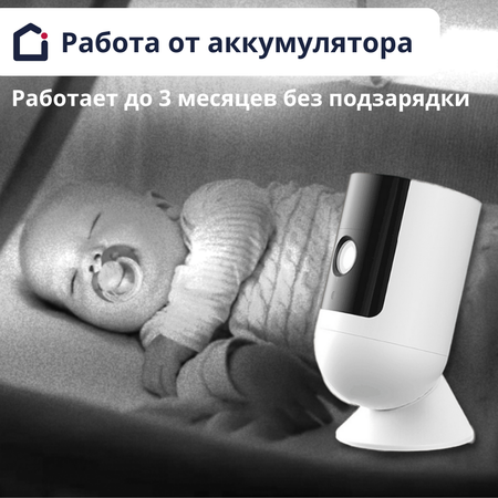 Видеоняня iFEEL Disco IFS-CB002 беспроводная аккумуляторная