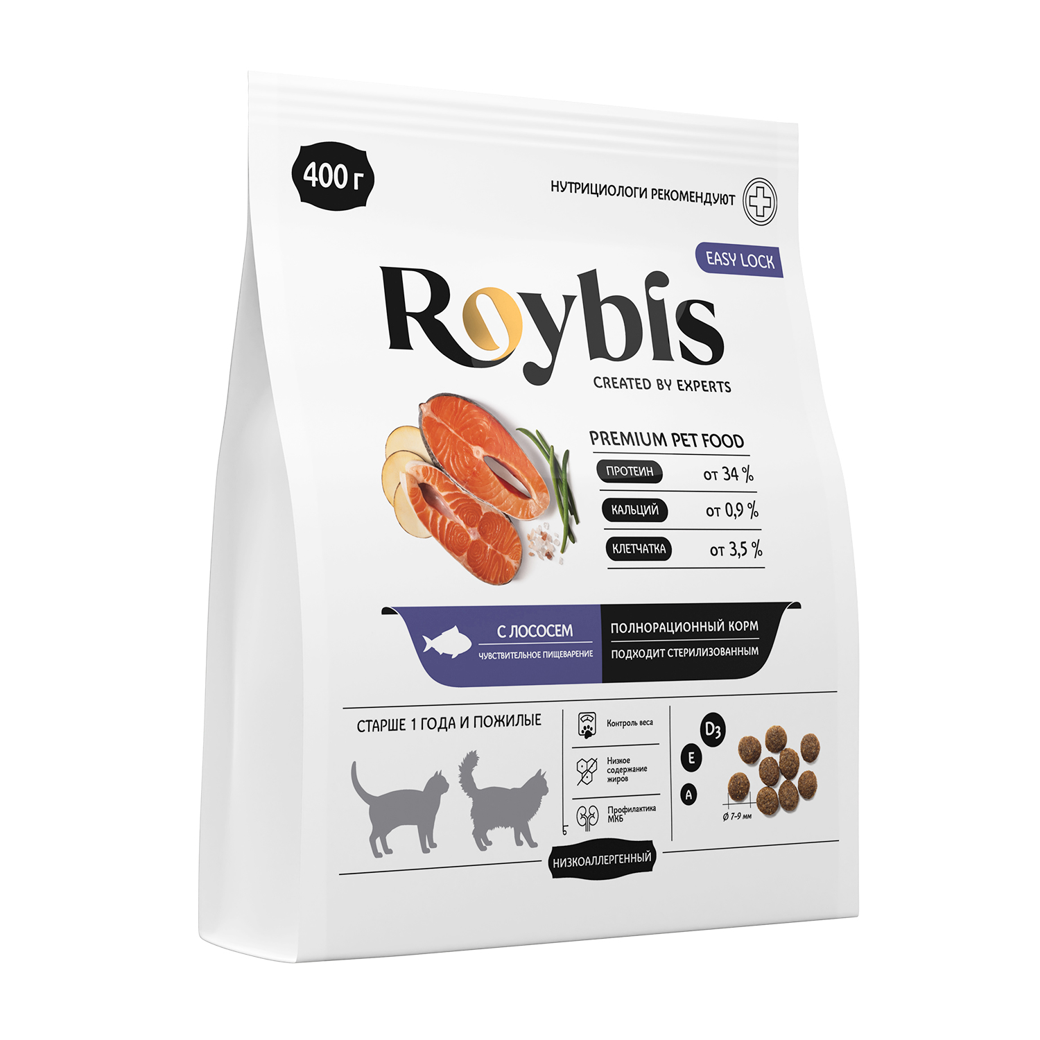 Корм для кошек Roybis 0.4кг с лососем и форелью с чувствительным пищеварением - фото 10