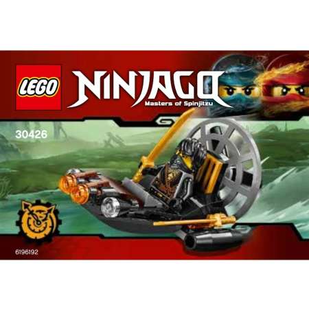 Конструктор LEGO NINJAGO 30426 38 дет.