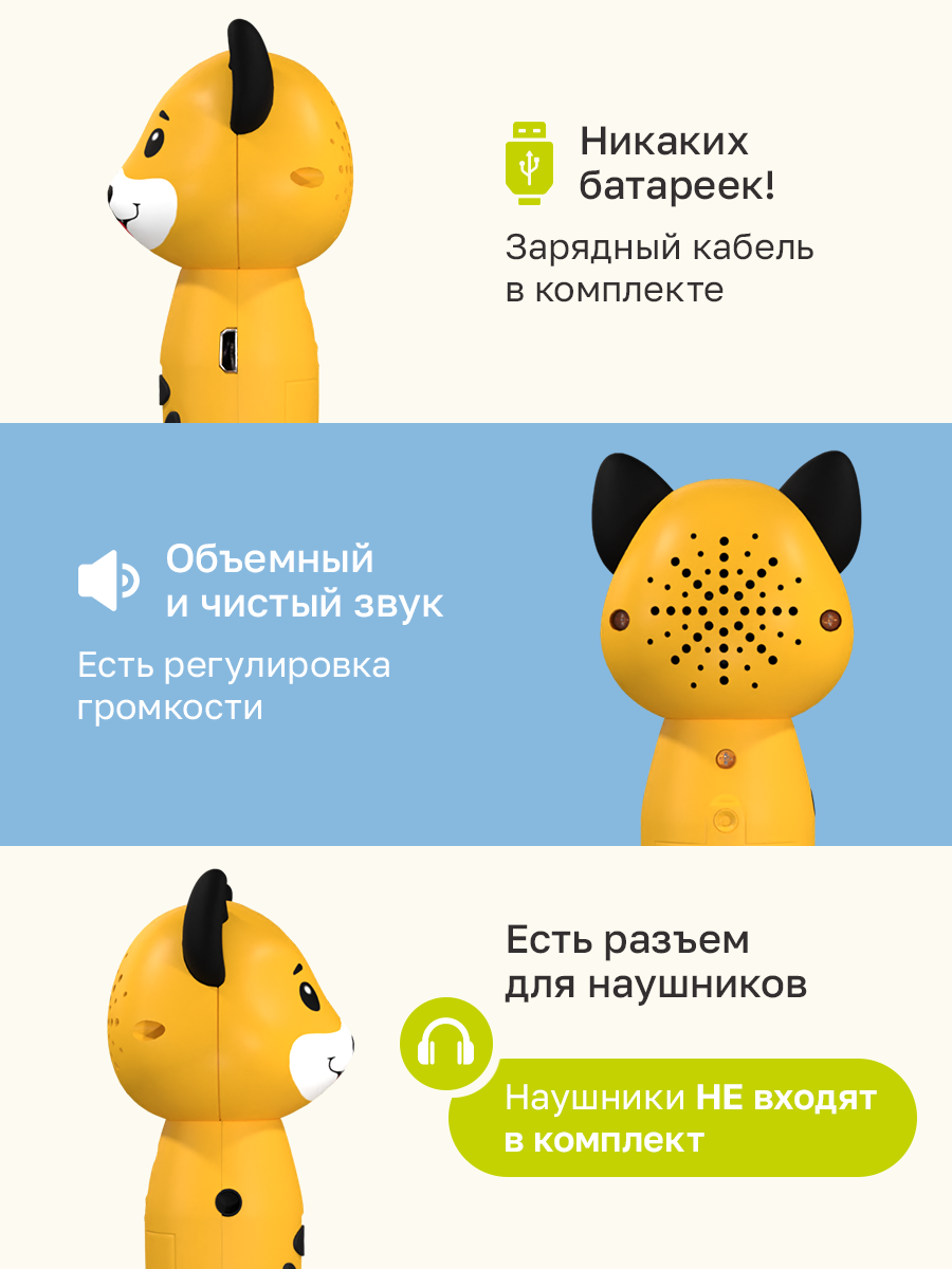 Логопедическая игрушка BertToys Собачка Буля - фото 15