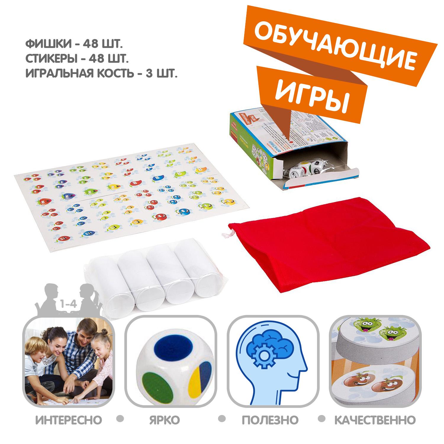 Настольная игра Bondibon на внимательность Фруктики - фото 2