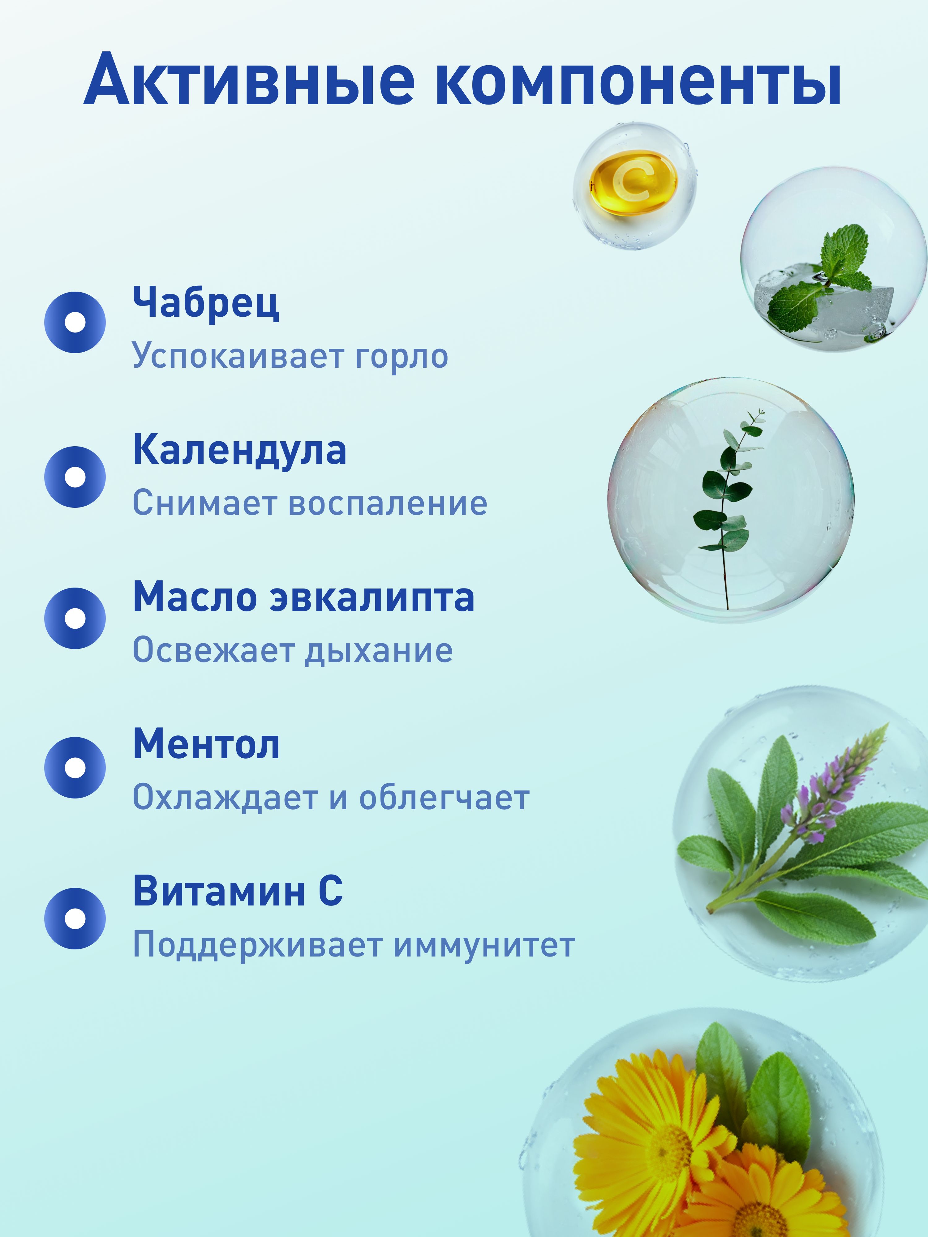 Леденцы от кашля и боли в горле ФИТОледенцы с эфирными маслами со вкусом эвкалипта, 24 шт. - фото 3