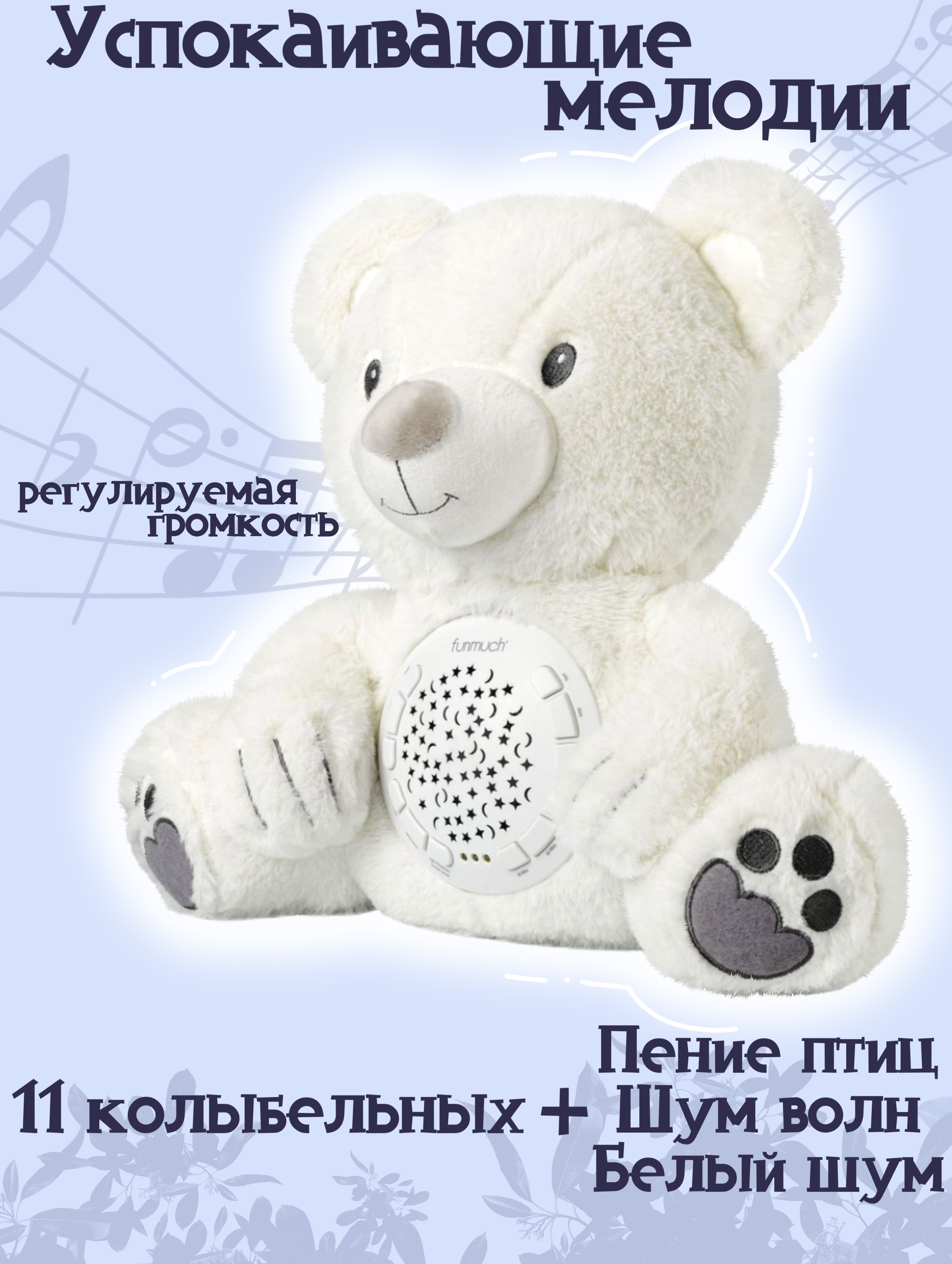 Игрушка Baby Toys - фото 5