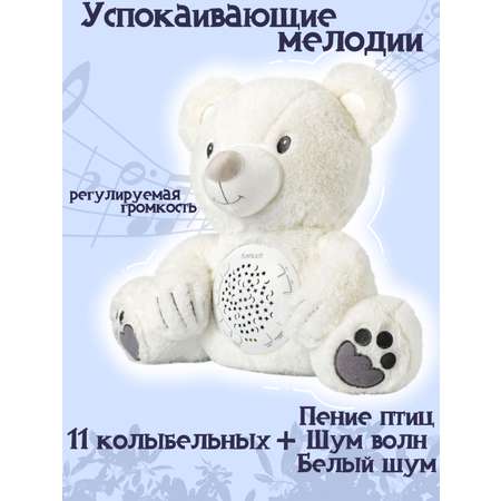 Игрушка LANSI WORLD