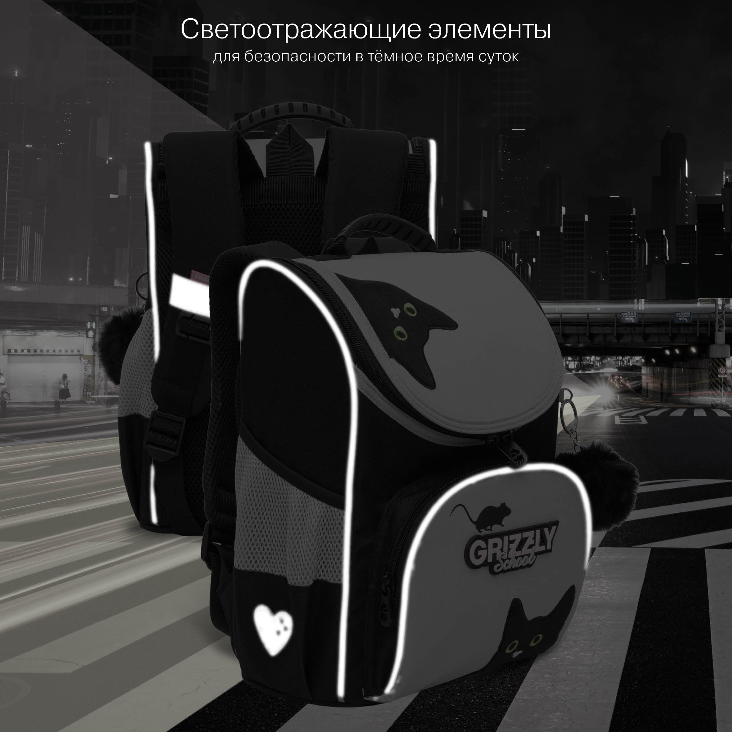 Ранец Grizzly для девочки - фото 9