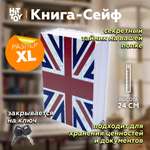 Книга-сейф HitToy Британский флаг 24 см
