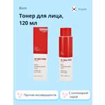 Тоник BOM 120 мл