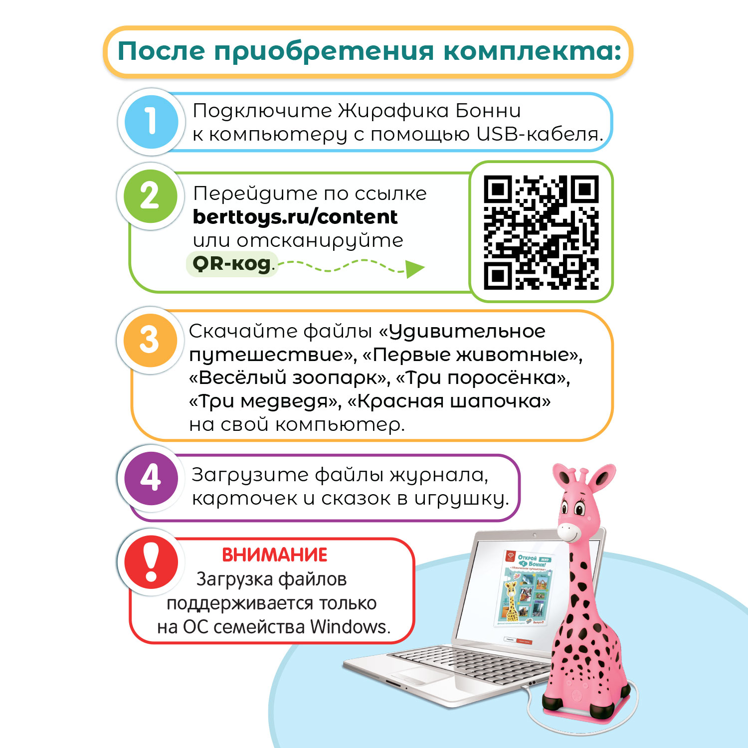 Игрушка BertToys развивающий центр - фото 16