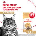 Корм сухой для кошек ROYAL CANIN Maine Coon 400г породы мейн-кун