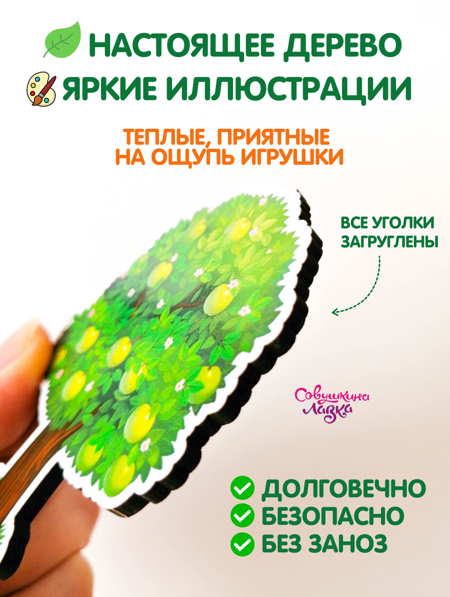Настольная игра Совушкина лавка головоломка - фото 3