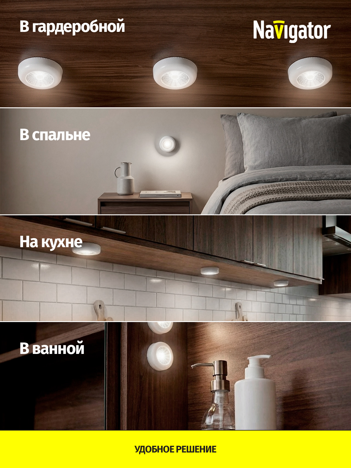 Светильник Navigator - фото 6