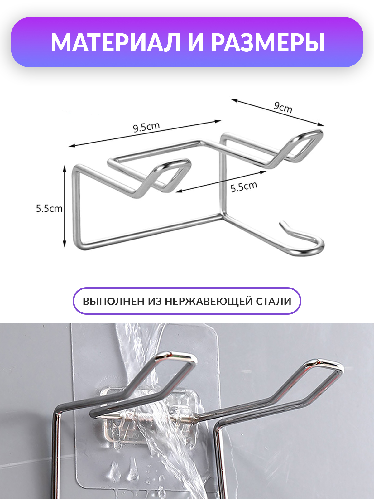 Держатель Mellingward - фото 5
